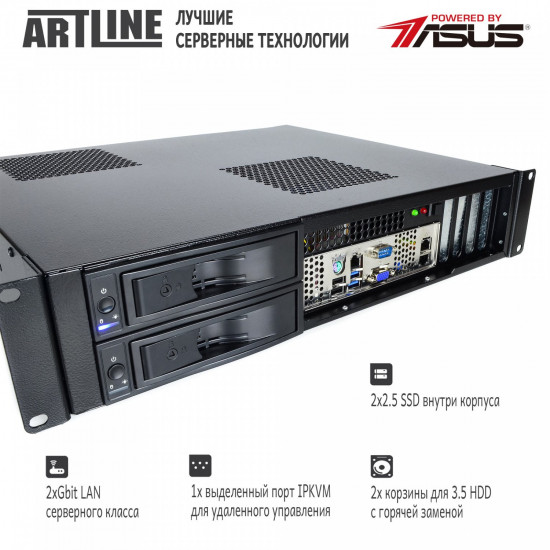 Сервер ARTLINE Business R25 v04 (R25v04)