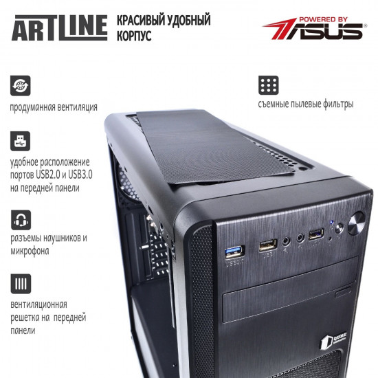 Графическая станция ARTLINE WorkStation W51 v08 (W51v08)