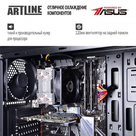 Графическая станция ARTLINE WorkStation W51 v08 (W51v08)