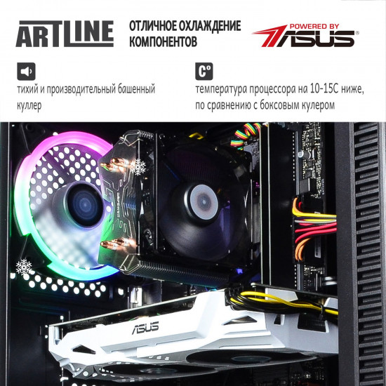 Системний блок ARTLINE Gaming X55 v10 (X55v10)