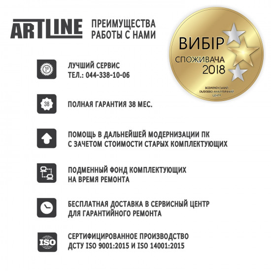 Cистемный блок ARTLINE Gaming X55 v10 (X55v10)