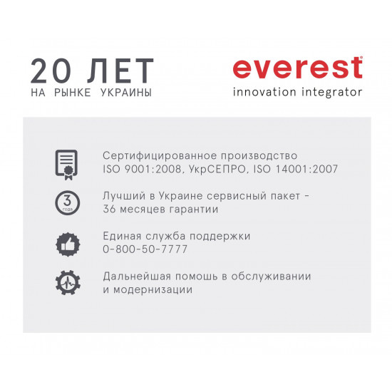 Cистемный блок EVEREST Home 4080 (4080_7606)