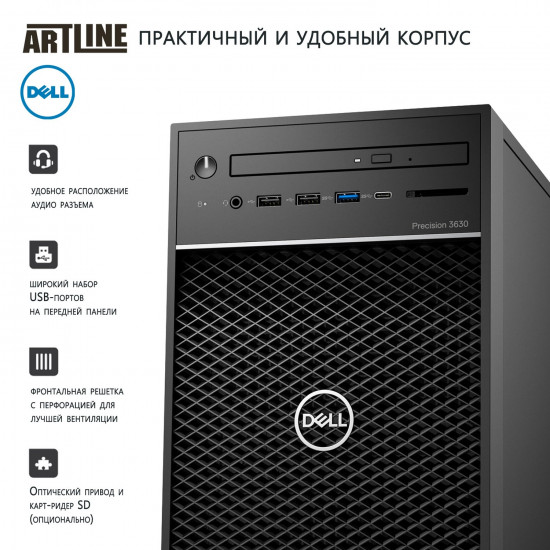 Рабочая станция DELL Precision 3630 v11 (3630v11)