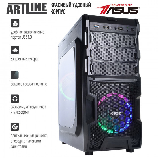 Cистемный блок ARTLINE Gaming X47 v32 (X47v32)