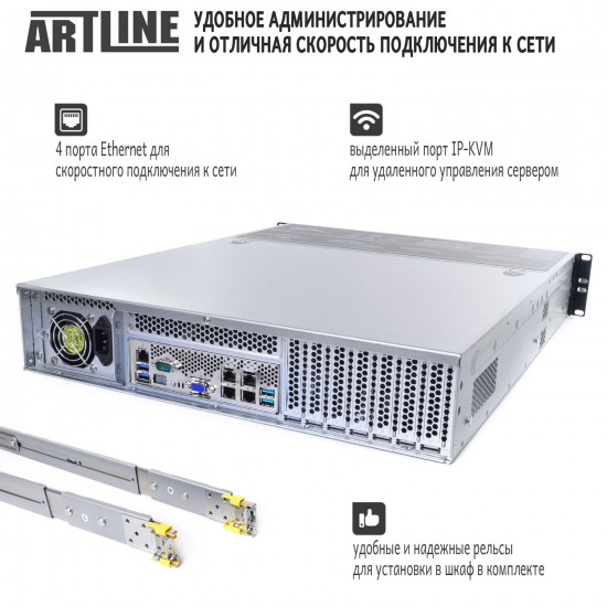 Сервер ARTLINE Business R35 v03 (R35v03)