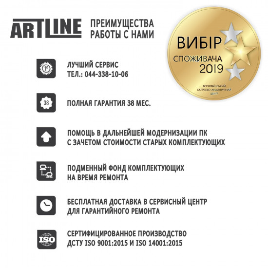 Cистемный блок ARTLINE Business B34 (B34v02)