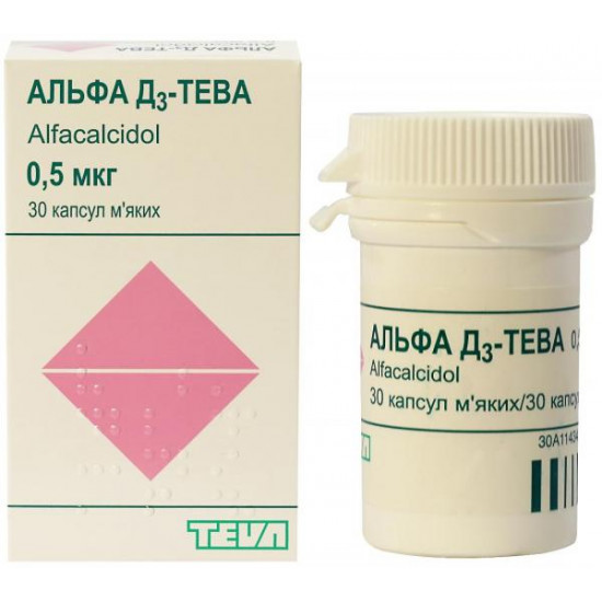 Alpha D3-Teva of the capsule soft on 0.5 mkg, 30 pieces.