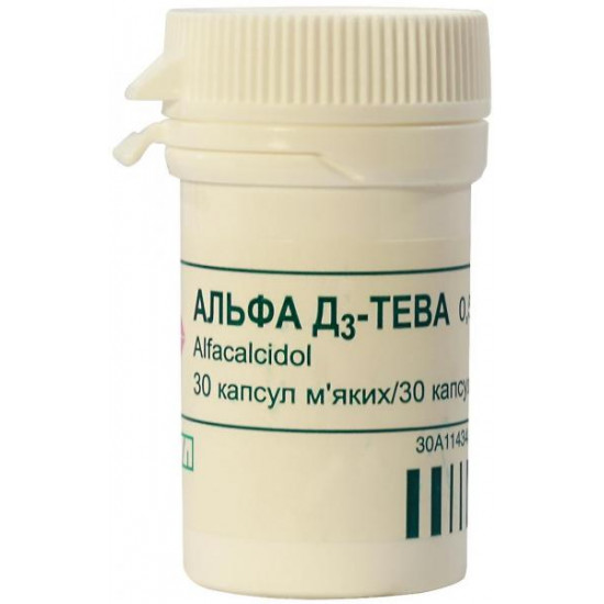 Alpha D3-Teva of the capsule soft on 0.5 mkg, 30 pieces.