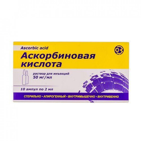 Аскорбиновая кислота раствор для инъекций по 1 мл в ампулах, 50 мг/мл, 10 шт.