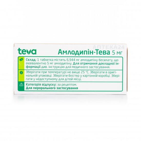 Amlodipin-Tev of a tablet on 5 mg, 30 pieces.