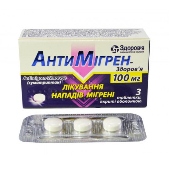 Antimigren of a tablet on 100 mg, 3 pieces.