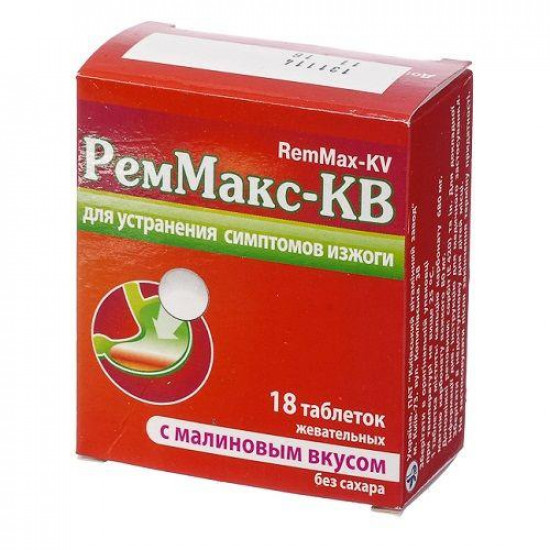 РемМакс-КВ таблетки зі смаком малини, 18 шт.