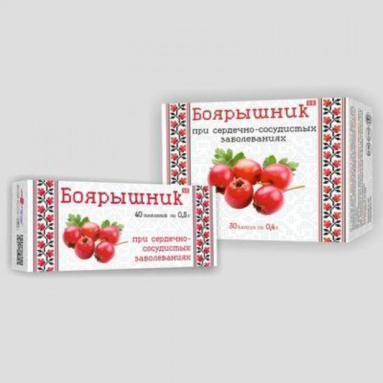 Tablet hawthorn in cardiovascular diseases on 0.5 g, 80 pieces.