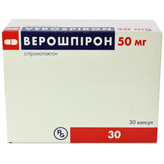 Veroshpiron of the capsule on 50 mg, 30 pieces.