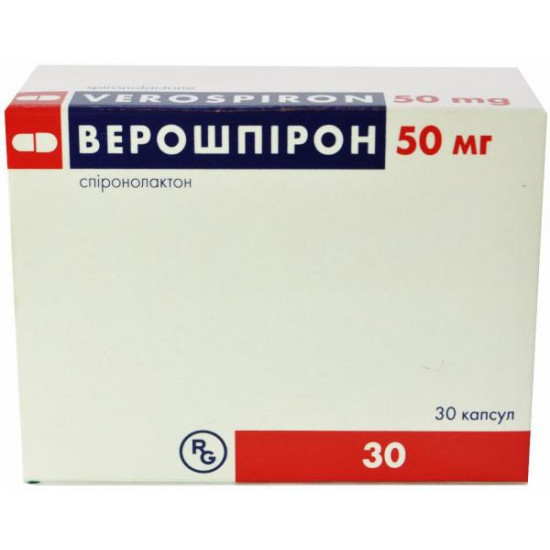 Veroshpiron of the capsule on 50 mg, 30 pieces.