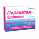 Пирацетам-Здоровье раствор 200 мг/мл в ампулах по 5 мл, 10 шт.