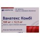 Vanatex Kombi of a tablet from supertension, 160 mg / 12.5 mg, 28 pieces.