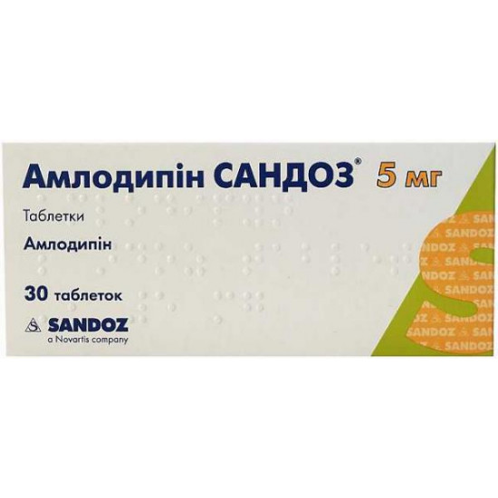 Amlodipin Sandoz of a tablet on 5 mg, 30 pieces.