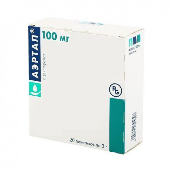 Aertal powder for oral suspension, 100 mg, on 3 g in bags, 20 pieces.