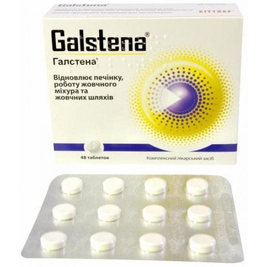 Galstena of a tablet in diseases of a liver and biliary tract, 48 pieces.