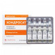 Hondrosat solution for injections on 100 mg/ml, on 2 ml in ampoules, 10 pieces.