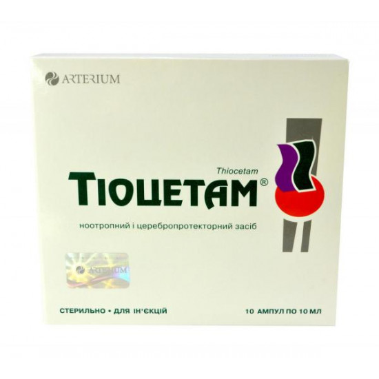 Tiotsetam solution for injections in ampoules on 10 ml, 10 pieces.