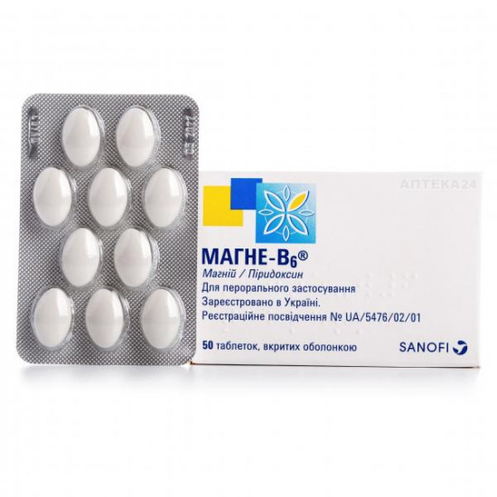 Magne-B6 tablets, 50 pieces.