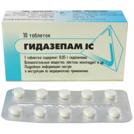 Gidazepam of an IC tablet on 50 mg, 10 pieces.