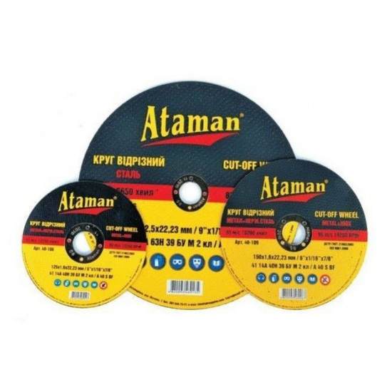 Cutting wheels for metal ATAMAN 14A 180 41 2.0 22.23 (25 pcs / pack)