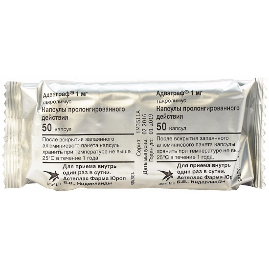 Advagraf of the capsule on 1 mg, 50 pieces.