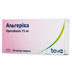 Algerika of the capsule on 75 mg, 28 pieces.