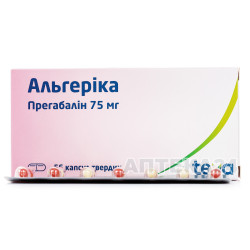 Algerika of the capsule on 75 mg, 56 pieces.