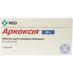 Arkoksiya of a tablet on 60 mg, 28 pieces.