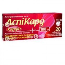 Aspikard-Kardio of 100 mg No. 20 of a tablet