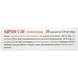 Atserola-S 250 with bioflavonoids of the capsule, 30 pieces.