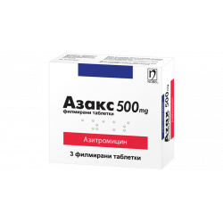 Azaks tablets on 500 mg, 3 pieces.