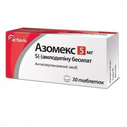 Azomex tablets on 5 mg, 30 pieces.