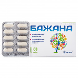 Bazhana of the capsule, 30 pieces.