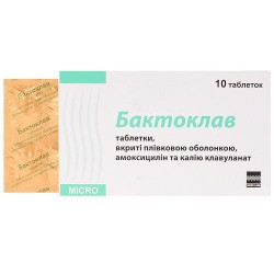 Baktoklav tablets, 10 pieces.