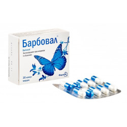 Barboval of the capsule, 30 pieces.