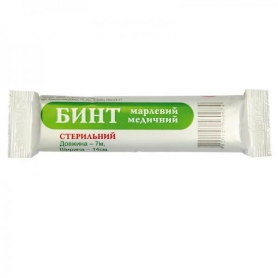 Bandage of 7х14 cm Ecobint unsterile