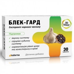 Blek-Gard extract of black garlic of a tablet, 30 pieces.