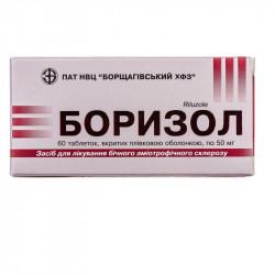 Borizol of 50 mg No. 60 of a tablet