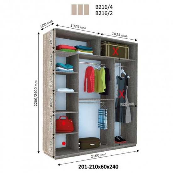 Sliding wardrobe HOUSE B216 Wenge chipboard+Mirror 210x60x220