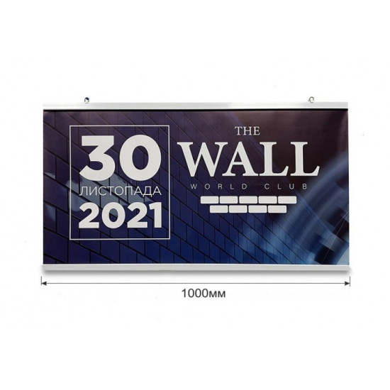 Poster holder 100 cm with double-sided tape White