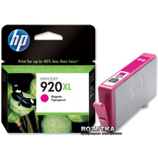 HP No.920XL OJ6000/6500/7000/7500 Magenta Cartridge (CD973AE)