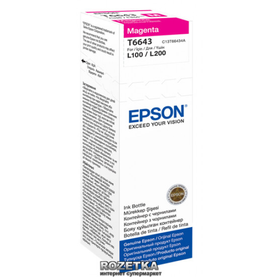 Контейнер Epson L100/L200 Magenta (C13T66434A)