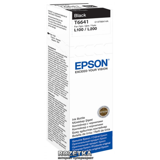 Контейнер Epson L100/L200 Black (C13T66414A)