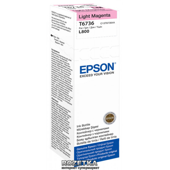 Контейнер Epson L800 Light Magenta (C13T67364A)