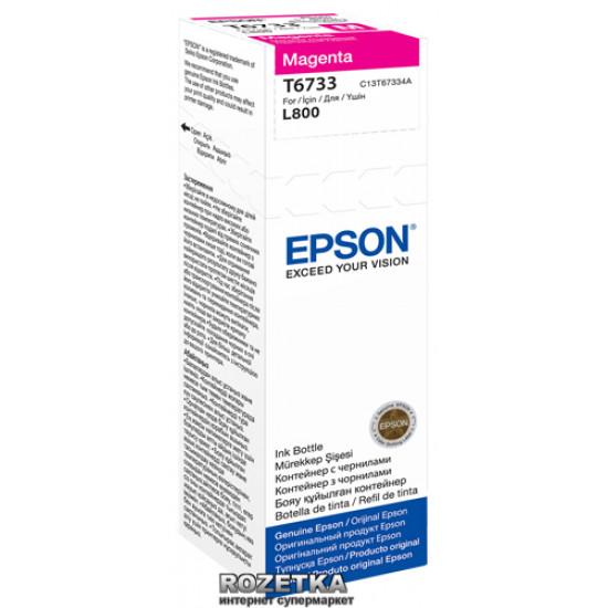 Контейнер Epson L800 Magenta (C13T67334A)